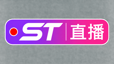 直播录屏回放